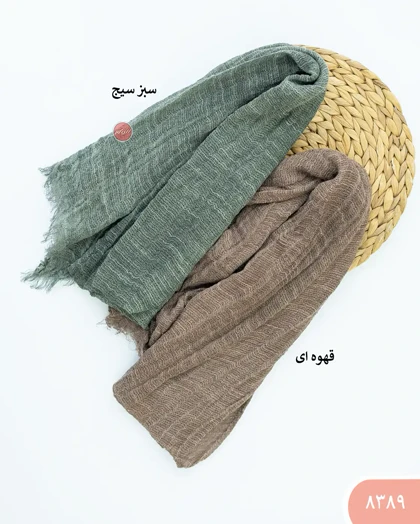 شال شانل 8389