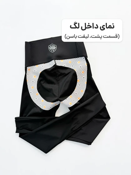 لگ ورزشی فلامنت حرفه ای لیفت باسن کمر طرحدار