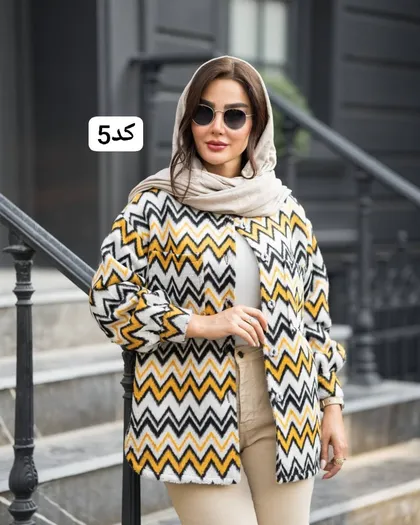 شکت مدل زیگزاگ کد 2132