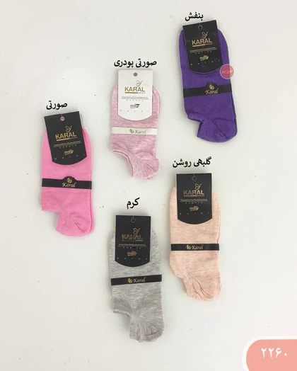جوراب ساده 2260