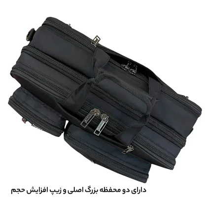 کیف سه کاره فوروارد مدل FORWARD - FCLT1081 قابل تبدیل به کوله