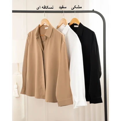 شومیز بیسیک الیزه