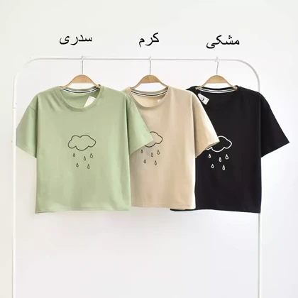 تیشرت باران 1003675