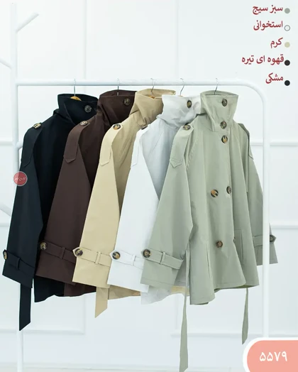 بارانی یقه ایستاده 5579