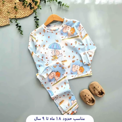 بلوز شلوار بچگانه راحتی