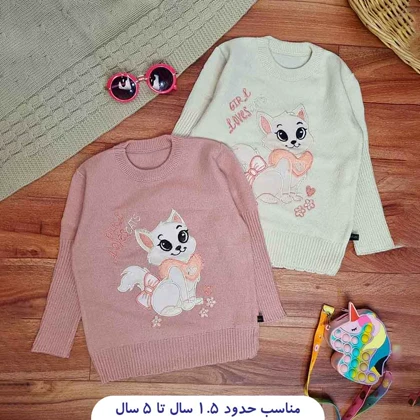 بلوز بافت دخترانه مدل پیشی