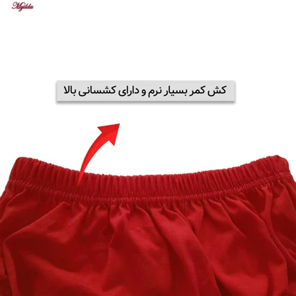 شورت مردانه ماییلدا مدل پنبه‌ای قرمز