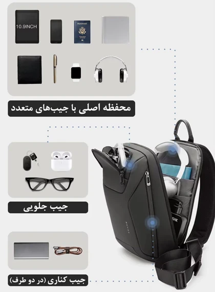 کیف کراس بادی اورجینال بنج BANGE 8031
