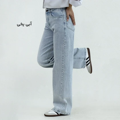 شلوار جین زنانه نیم بگ | آی بولک