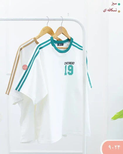 ست باکسی شیکاگو 9024