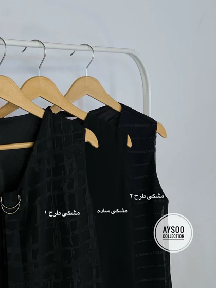 تاپ حریر کرواتی