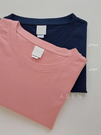 تیشرت بیسیک