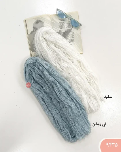 شال حصیری 9435