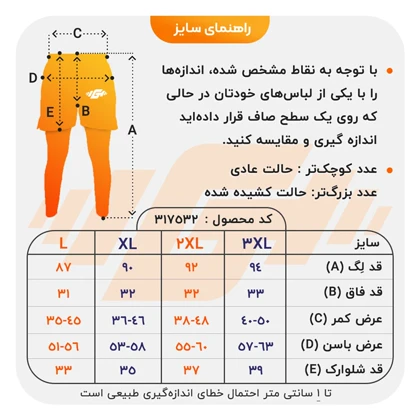 شلوارک و لگ سرهمی ورزشی مردانه نایک مدل G0148 طوسی