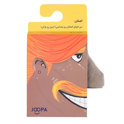 جوراب جوپا نیم ساق اصلان