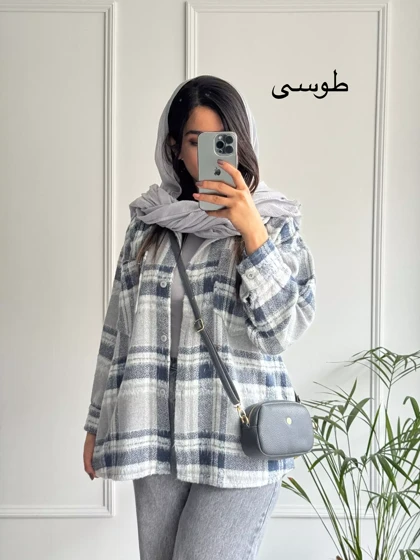 شکت پشمی رویا
