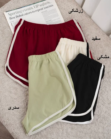 شورتک ساده شایلین کد 601