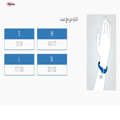 مچ بند طبی پاک سمن کد 052