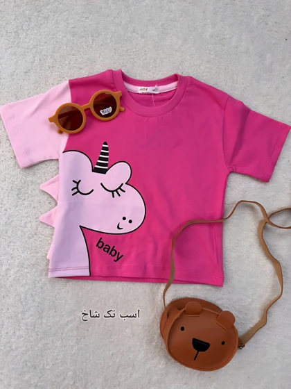 تیشرت عروسکی
