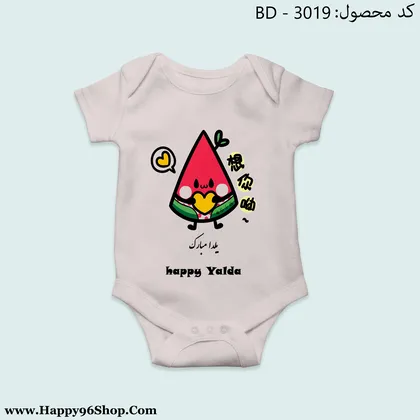 بادی نوزادی با طرح شب یلدا کد BD - 3019
