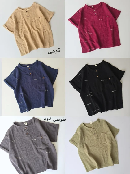 تیشرت موسلینی (2226)