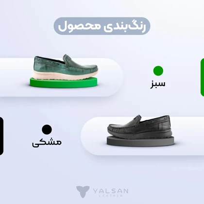 کالج مردانه مدل لاکی کد 569-PRM