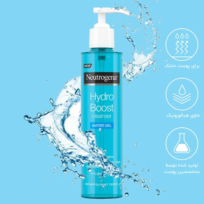 ژل شستشوی صورت نوتروژینا مدل Hydro Boost مناسب پوست خشک و دهیدراته حجم 200ml