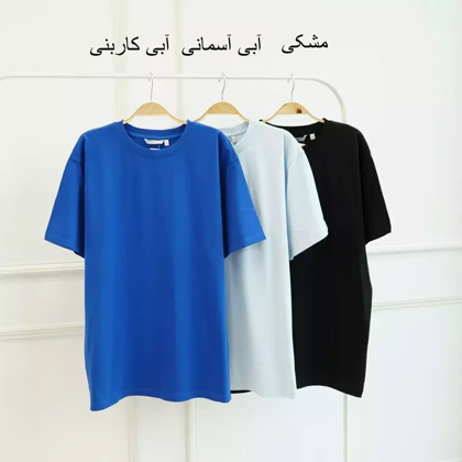 تیشرت مردانه 1002700