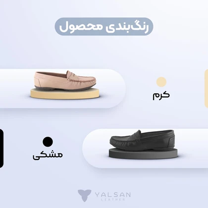کفش کالج زنانه چرم یلسان مدل جالینوس کد 623-MC
