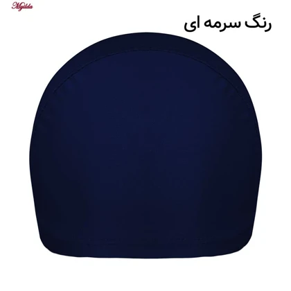 کلاه شنا ماییلدا