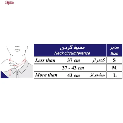 گردنبند طبی طب و صنعت
