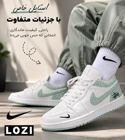 کتانی ساق‌دار نایک ایر جردن 1 کرم سبز مردانه و زنانه مدل 8789
