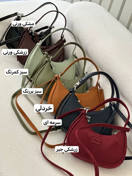 کیف مونتانا