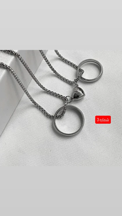 گردنبند ست حلقه