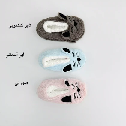 پاپوش فانتزی 1007250