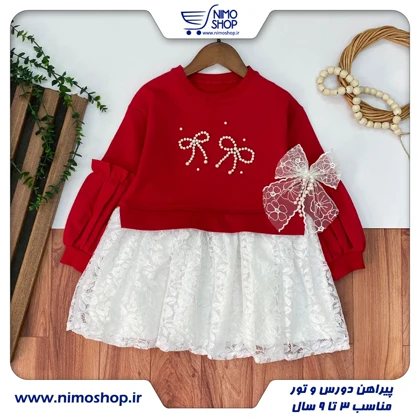 پیراهن یلدایی دخترانه با گیره سر