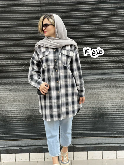 شکت پاییزه الشن