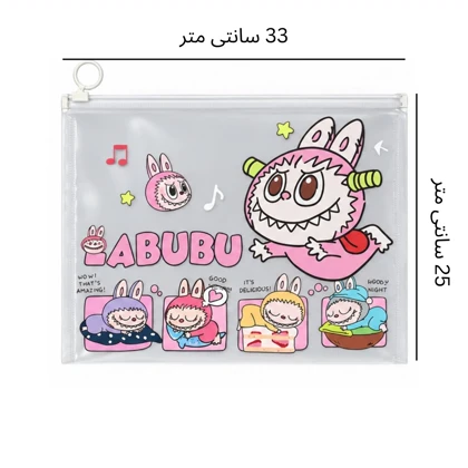 پوشه A4 زیپ‌دار طرح کارتونی سایز 33 × 25 سانتی متر