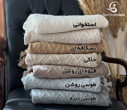 شال مبل صفاهوم طرح گیسو