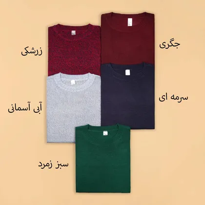 پلیور بافت رنگی