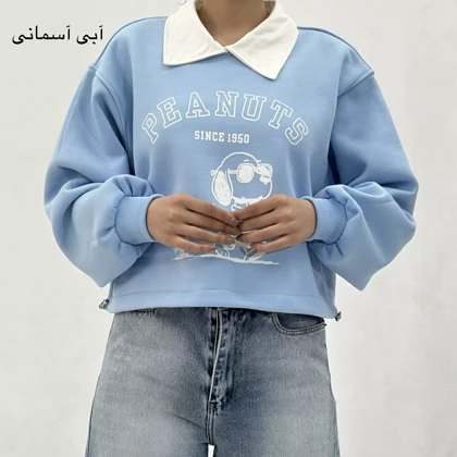 دورس زنانه کراپ | KIANA