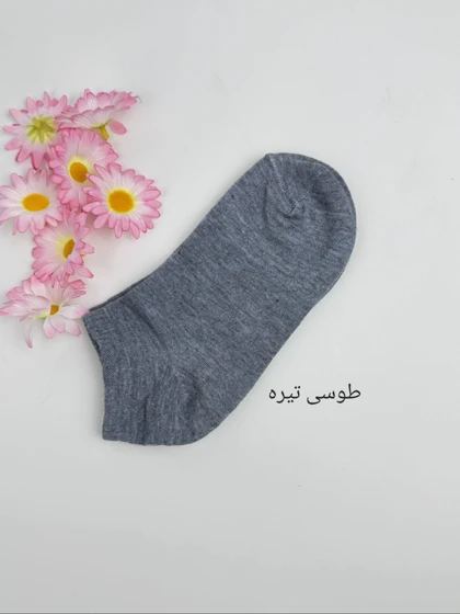 جوراب اسپرت آتوسا