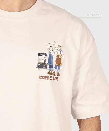 تیشرت لش Coffee Life کد 1720