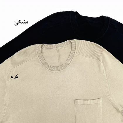 تیشرت بافت مردانه 1008054