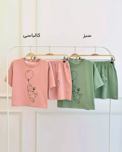 ست راحتی تیشرت شلوارک وینی