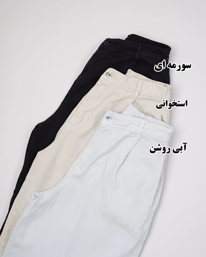 شلوار چهار فصل میکرو