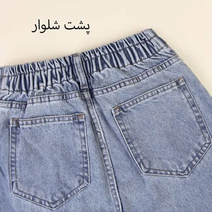 شلوار نیم بگ 20002055