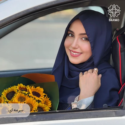 شال کلاه‌دار سارمو