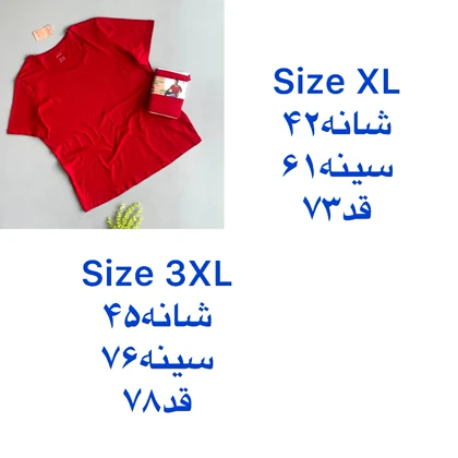 تیشرت زنانه اسمارا کد Z-S11