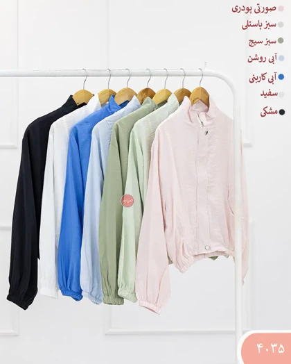 بامبر کاترین 4035